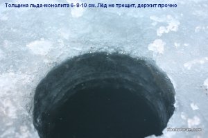 Рыбалка на Соича 11.12.16г. 033.jpg