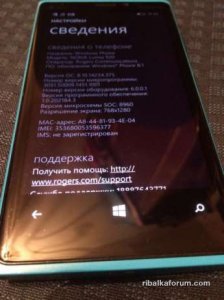 364775730_4_644x461_nokia-lumia-920-blue-32gb-horoshee-sostoyanie-elektronika_rev010.jpg