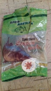 IMG_20170101_ПФ.jpg