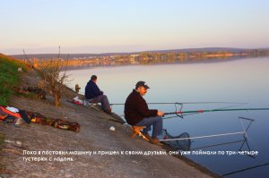 Рыбалка в Ст.Салтове с дамбы 22.04.12 г. 004.jpg