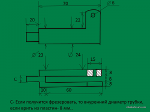 Купить Коннектор-шарнир для отводного поводка STONFO Dropper Clips на insidergroup.ru