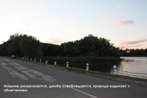 Рыбалка на артемовской дамбе  с 17 на 18 июня 2012 006.jpg