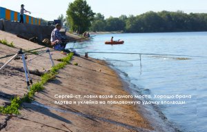 Рыбалка на артемовской дамбе  с 17 на 18 июня 2012 022.jpg