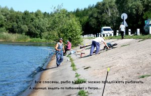 Рыбалка на артемовской дамбе  с 17 на 18 июня 2012 031.jpg