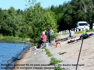 Рыбалка на артемовской дамбе  с 17 на 18 июня 2012 033.jpg