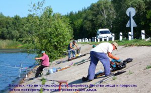 Рыбалка на артемовской дамбе  с 17 на 18 июня 2012 048.jpg