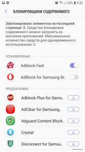 Screenshot_20180614-094224_Samsung Internet.jpg