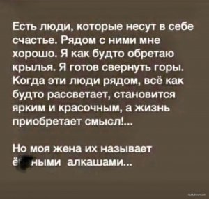 Уже рассвело и народ стал подниматься когда