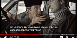 Opera Снимок_2019-01-14_163440_www.youtube.com.png