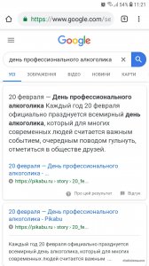 Screenshot_20190220-112137_Chrome.jpg