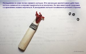 Живой мотыль в колечке ниппеля... 005.jpg