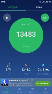 Screenshot_2020-06-05-17-15-02-180_pedometer.steptracker.calorieburner.stepcounter.jpg