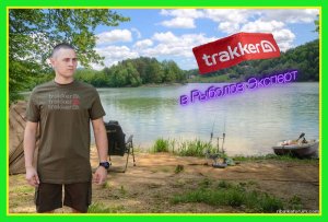 Trakker-rybalka-magazin.jpg