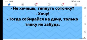 изображение_viber_2021-07-08_15-44-17-697.jpg