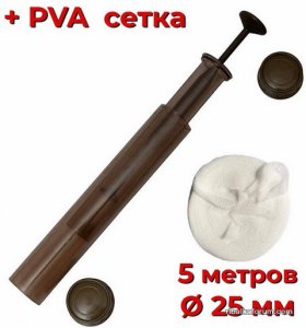 pva-sistema-s-plunzherom-v-tubuse-5-m-setka-25-mm-world4carp-pva-system (1).jpg