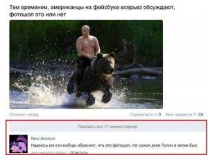 путин.jpg