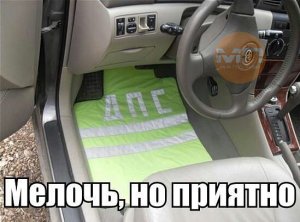 ДПС.jpg