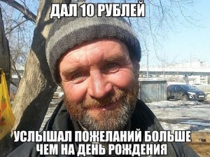 10 руб.jpg