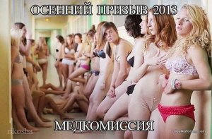 1 призыв.jpg