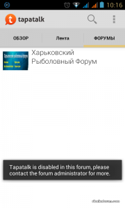 Screenshot_2014-03-30-10-16-48.png