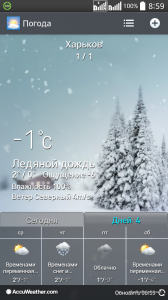 Screenshot_2014-12-09-08-59-45.png