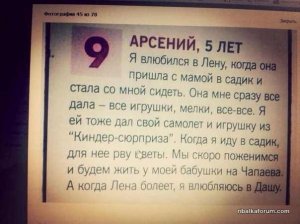 Анекдот № Это - Маша и Даша, сестры-близнецы. Маша решила быть как все…