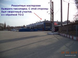 Ремонтные мастерские бывшего АТП-20102.jpg