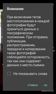 Screenshot_2015-12-07-11-37-34.png