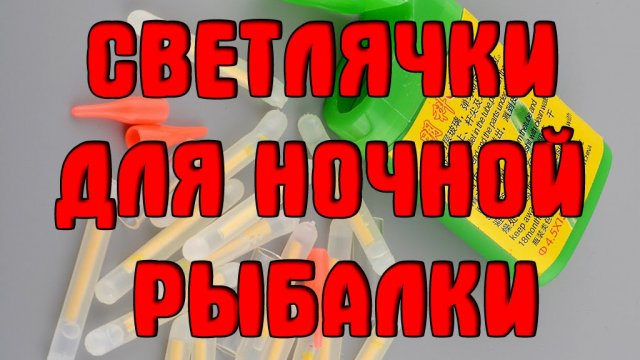 Мурманский Рыболовный Форум • Просмотр темы - Плавучий якорь (подводный парашют)