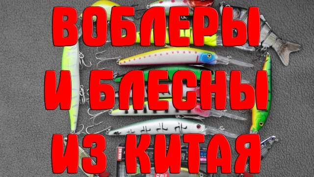 Рыболовные снасти  Рыбалка в Харьковской области - Харьковский рыболовный  форум