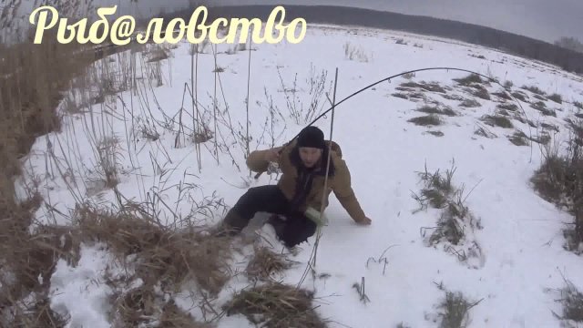 Щука на силикон в январе!!! Вопреки приметам)))