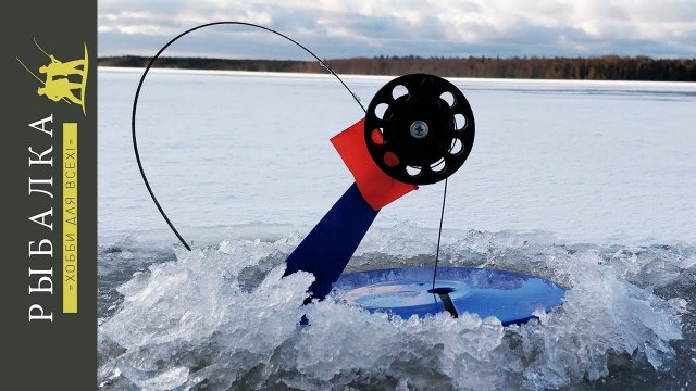 Рыбалка на жерлицы. В поисках щуки на озере