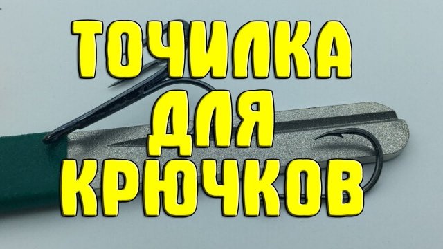 Рыбацкие Самоделки | ВКонтакте