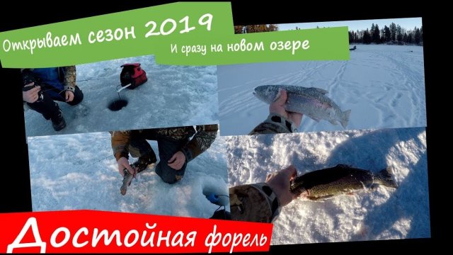 Первая рыбалка на льду 2018-2019. Новый водоем, поиск рыбы и спасение утонувшего бура.