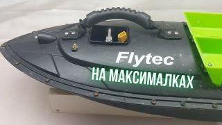 Обзор Flytec и тест с автопилотом DAPA