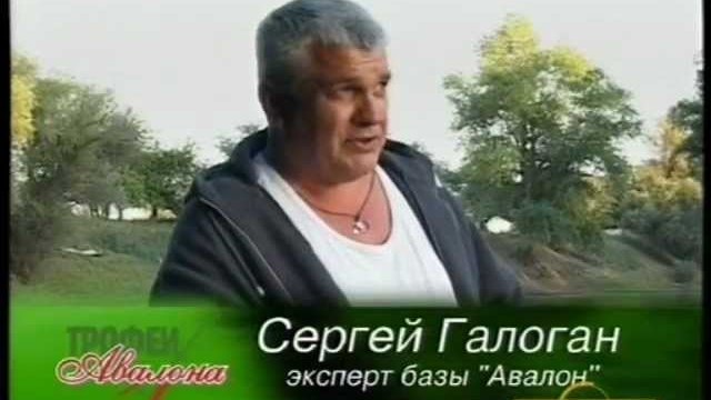 Рыбалка - Трофеи Авалона - Часть 3