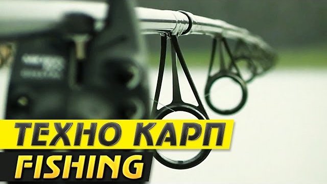 Техно Карп Fishing. Часть II. Оснастки и Груза.