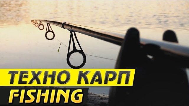 Техно Карп Fishing. Охота за Монстром. Эпизод 2. Кормушки Method.