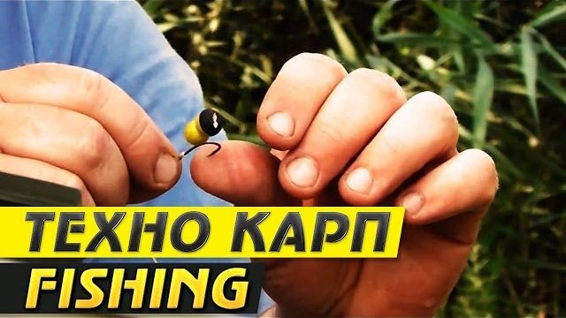 Техно Карп Fishing. Оснастка "Зиг Риг". Охота за Монстром. Эпизод 3.